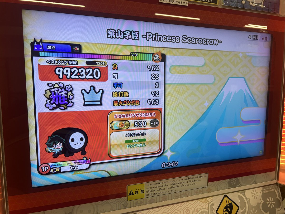 lemo_btr's tweet photo. 玄人進捗
13-15-23(2)  可51
合格理論値まであと2
死ぬ気で頑張ります
#太鼓の達人　#25玄人 https://t.co/wPIaeuxRm4