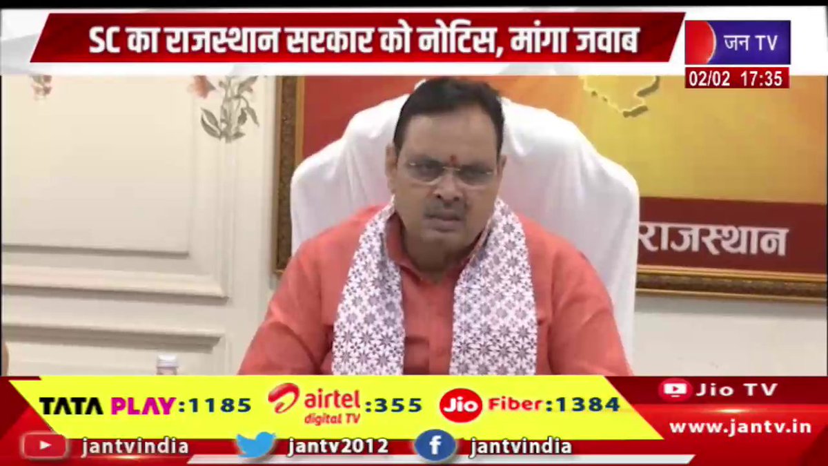 JANTV2012's tweet image. धर्मांतरण विरोधी कानून की वैधता का मामला, SC का राजस्थान सरकार को नोटिस, मांगा जवाब | JAN TV

youtu.be/gEikhPEjiCM 

#conversionlaw #validity #SCissuesnotice #rajasthangovernment #cmbhajanlal #cmbhajanlalsarkar #cmbhajanlalsharma #cmbhajanlalsharmascheme #jantv_opn