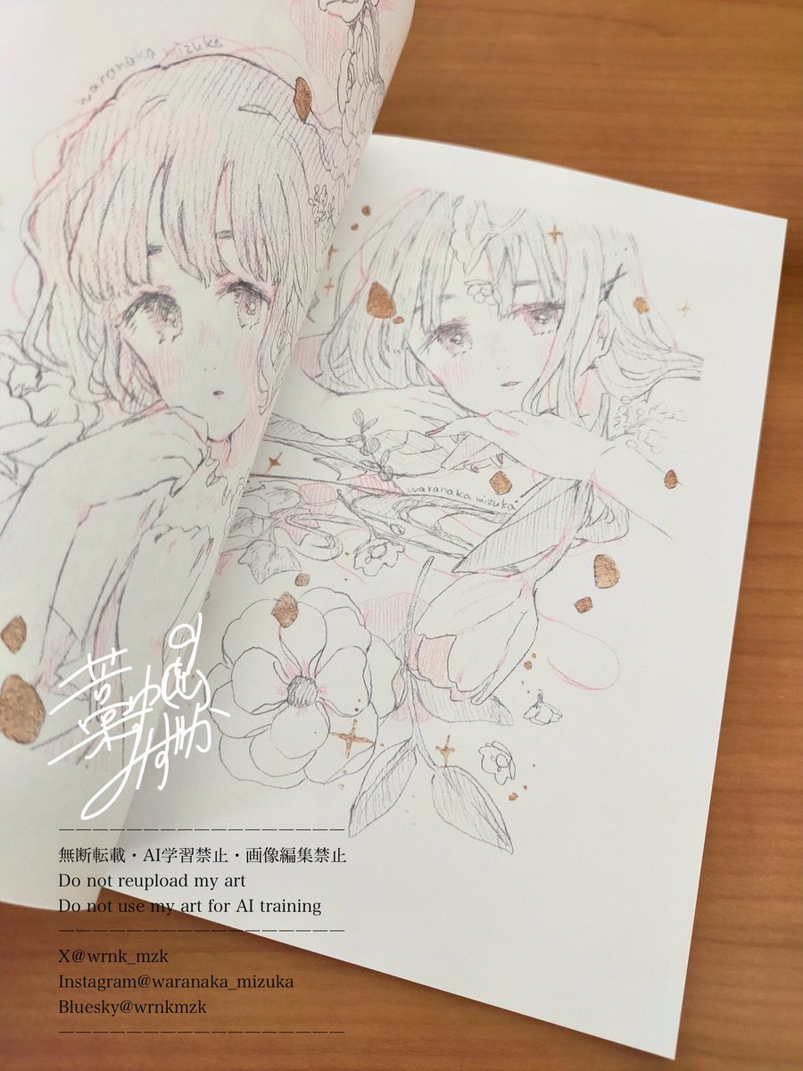 ドローイングイラストをまとめたイラスト集が出来上がりました〜！ A5