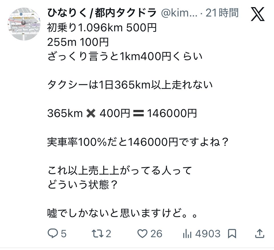 このおじさん、 文面から察するに、 ガチで知能低すぎ。 正真正銘の