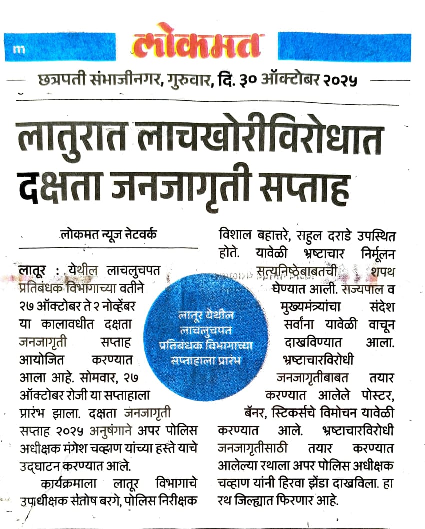 AcbLatur's tweet photo. https://t.co/jABGDBGegj