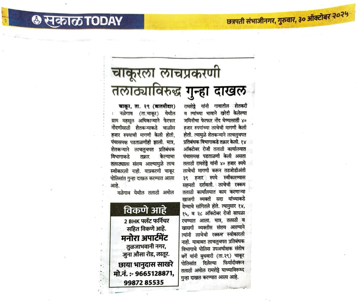 AcbLatur's tweet photo. https://t.co/jABGDBGegj