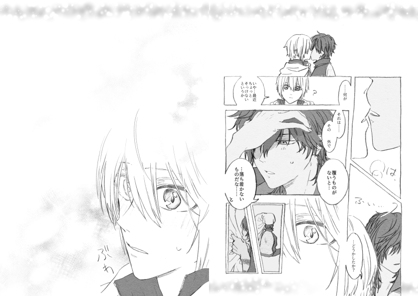 mrmr0a's tweet photo. そろそろ時効かな…大丈夫かな…
私のアカウントを知ったひとが一番多いのたぶんこれ(1枚目)、からの派生(本から再掲) https://t.co/60uaoO7VhZ