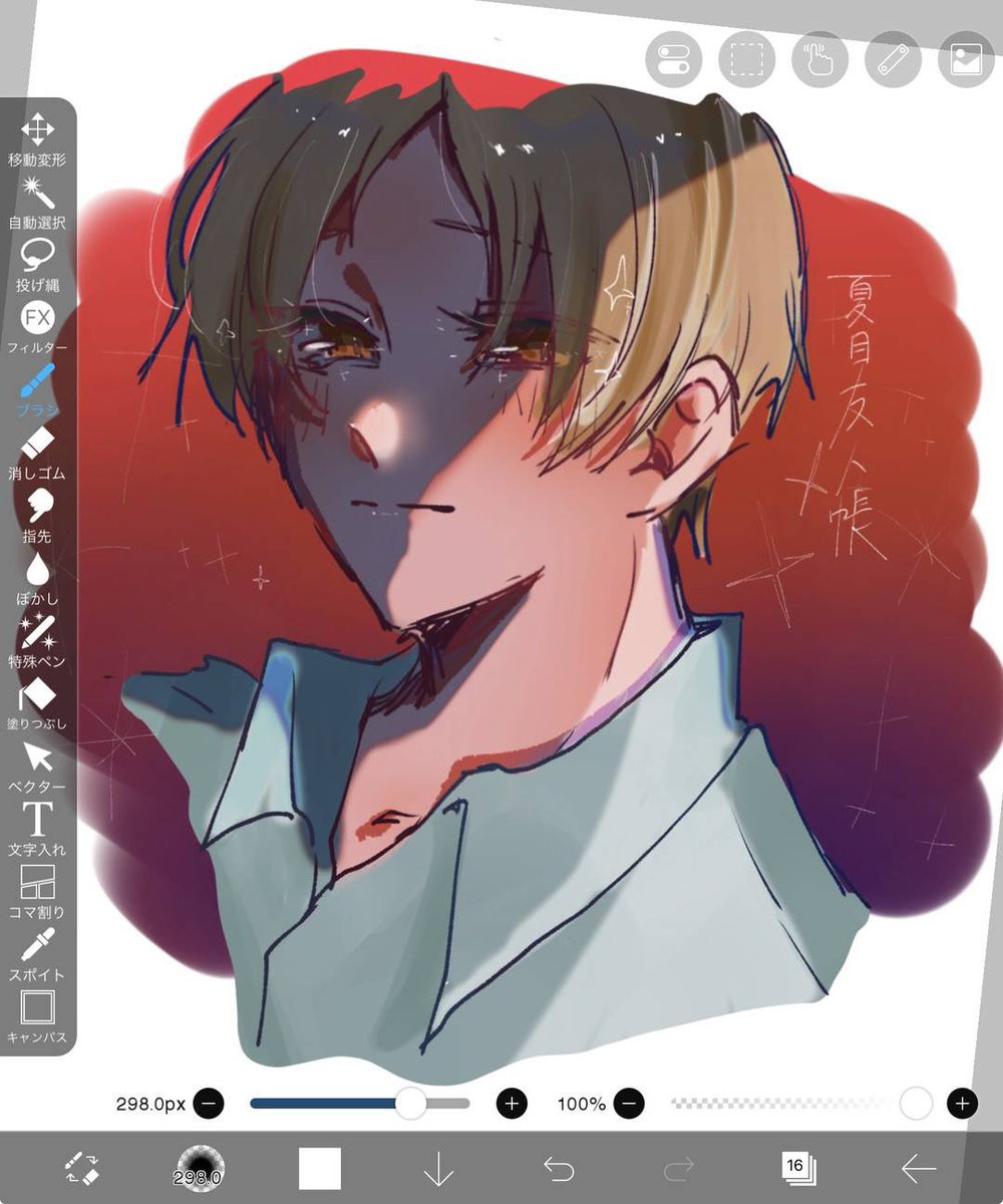 久しぶりに友人帳が見たくなった