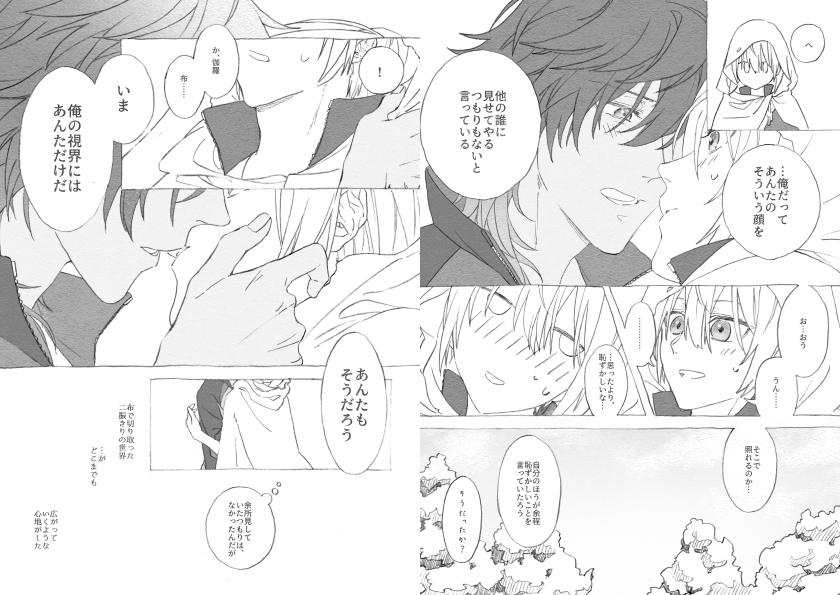 mrmr0a's tweet photo. そろそろ時効かな…大丈夫かな…
私のアカウントを知ったひとが一番多いのたぶんこれ(1枚目)、からの派生(本から再掲) https://t.co/60uaoO7VhZ