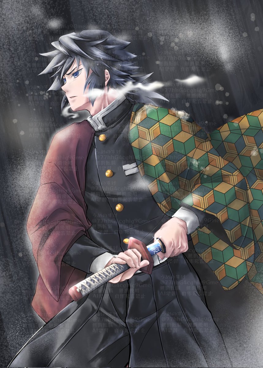 Post by うめのすけ🍯🐰 on X: 冨岡義勇🌊