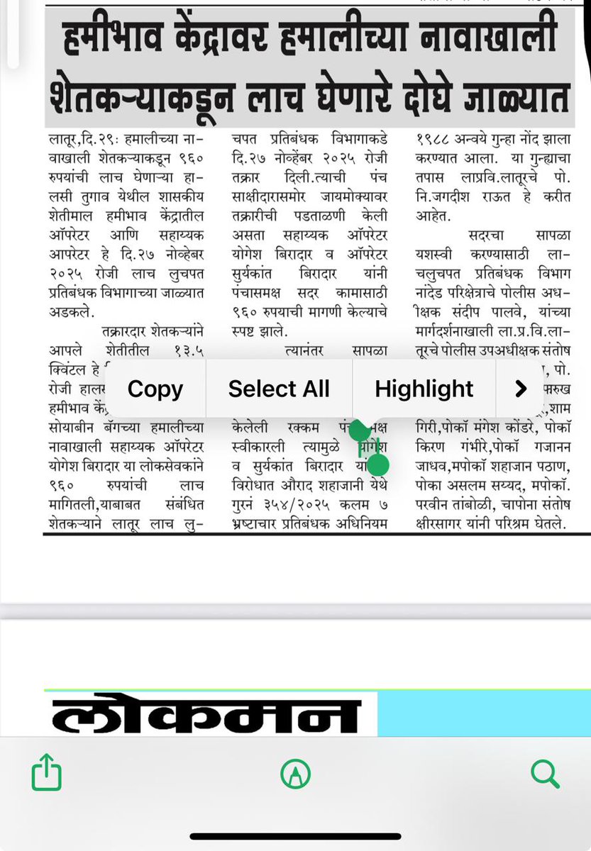 AcbLatur's tweet photo. https://t.co/SPEDD1YofL