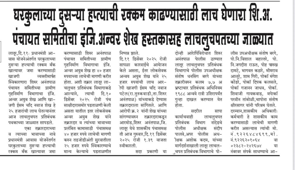 AcbLatur's tweet photo. https://t.co/SPEDD1YofL