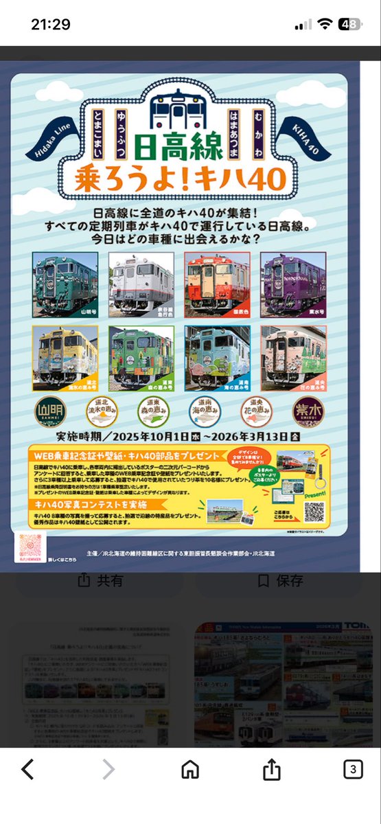 西 factory (@KDbV2ogSfZI1imn) / Posts / X