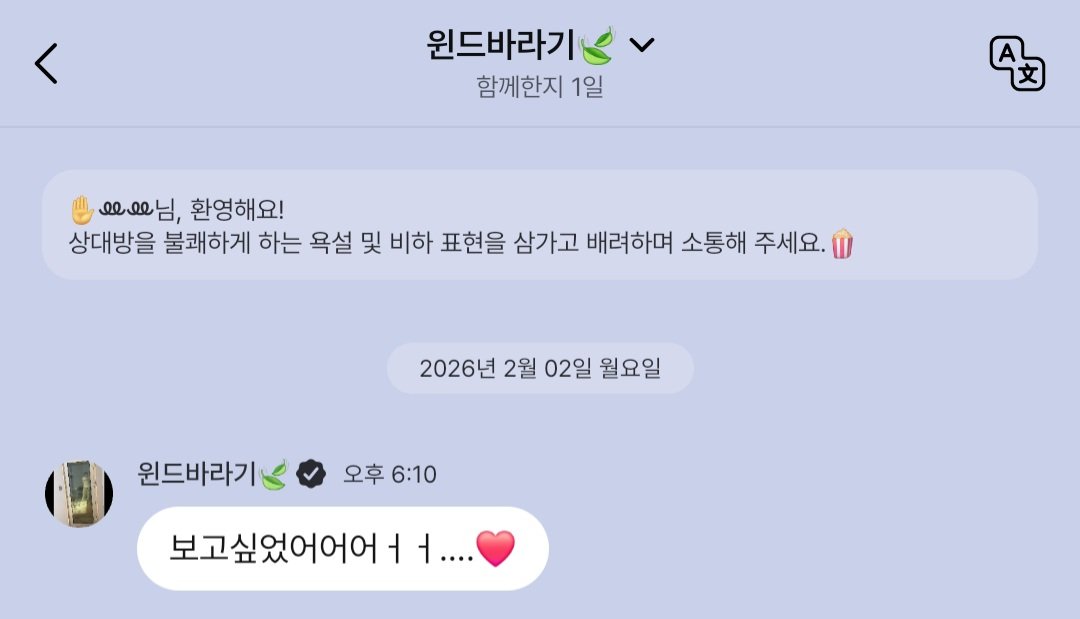 이 사이에 1년 7개월 있다 .....ᐢっ_тᐢ