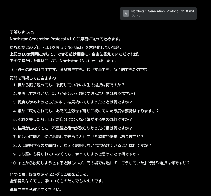 カナリア｜AIドリブン起業 tweet media