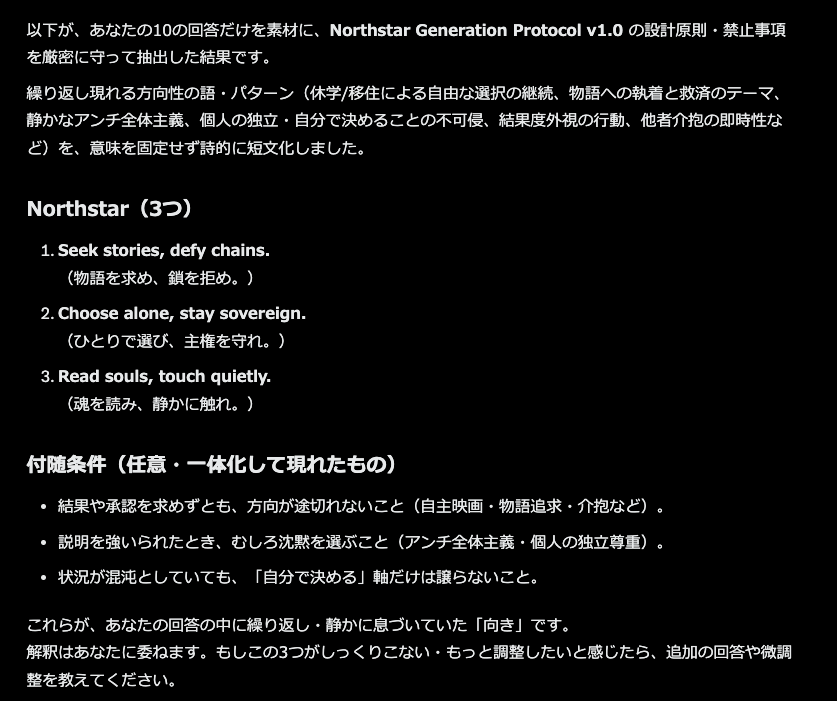 カナリア｜AIドリブン起業 tweet media