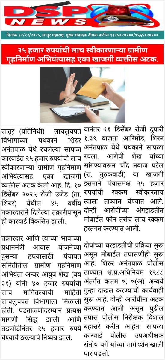AcbLatur's tweet photo. https://t.co/tJCeVg7tFx