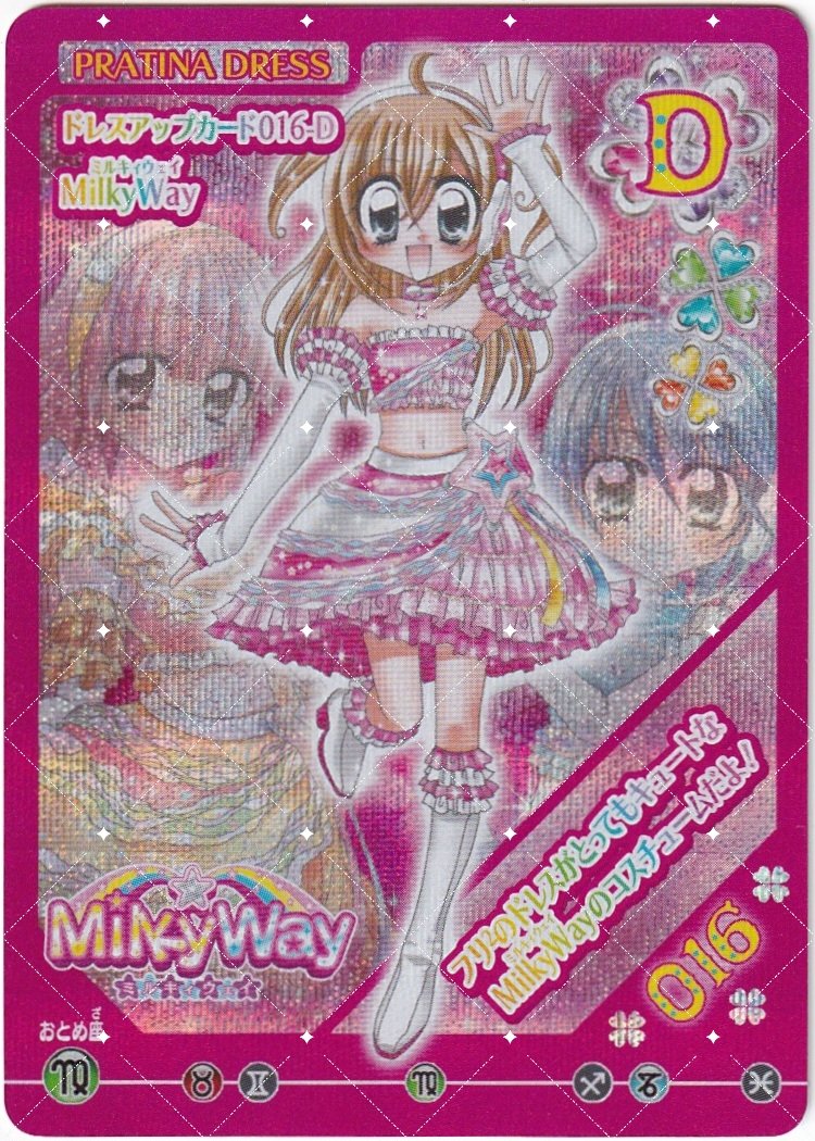 💖#今日のきらレボカード🌌 ℕ𝕠.𝟞 クルキラ☆アイドルDays⋆ドレス