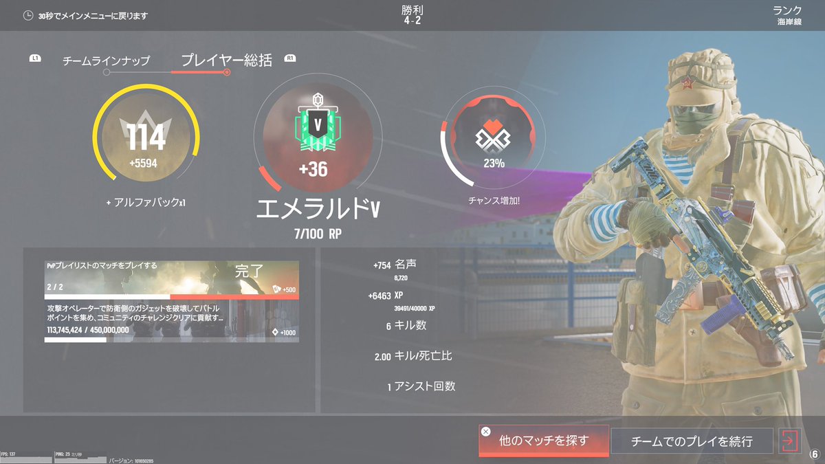 S2_bararaika_S2野暮連合 tweet media