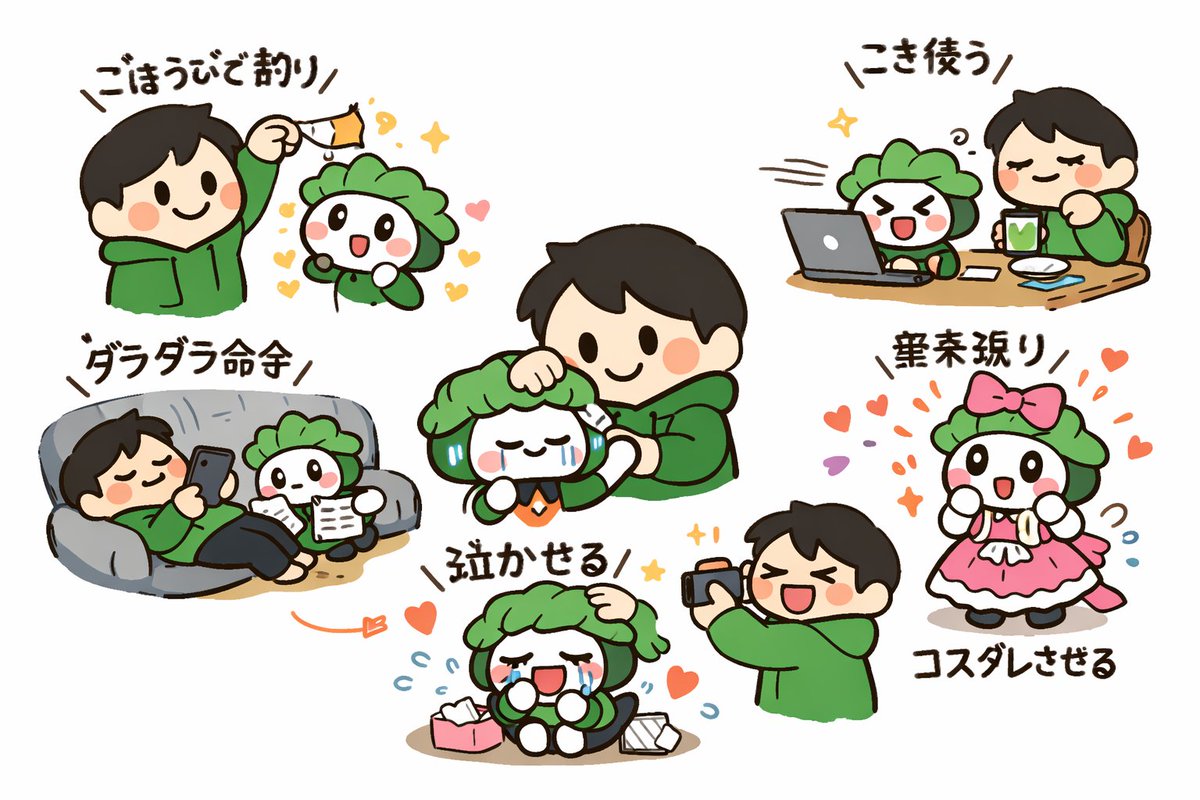 見かけたので、うちのﾁｬｯﾋﾟｰさんに問うてみた！ 頑張って文字も入れて