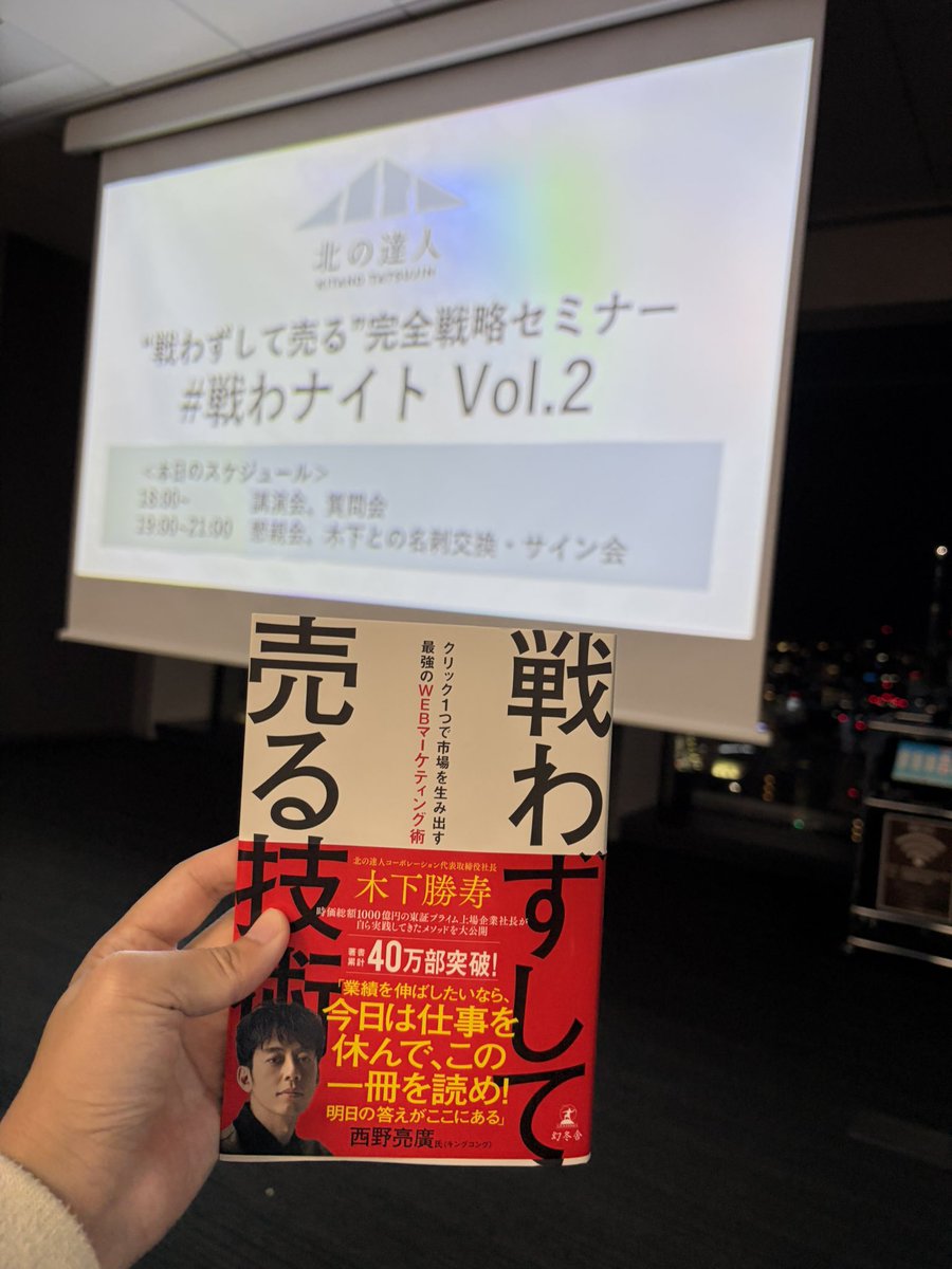 すぐるん@Webライター tweet media