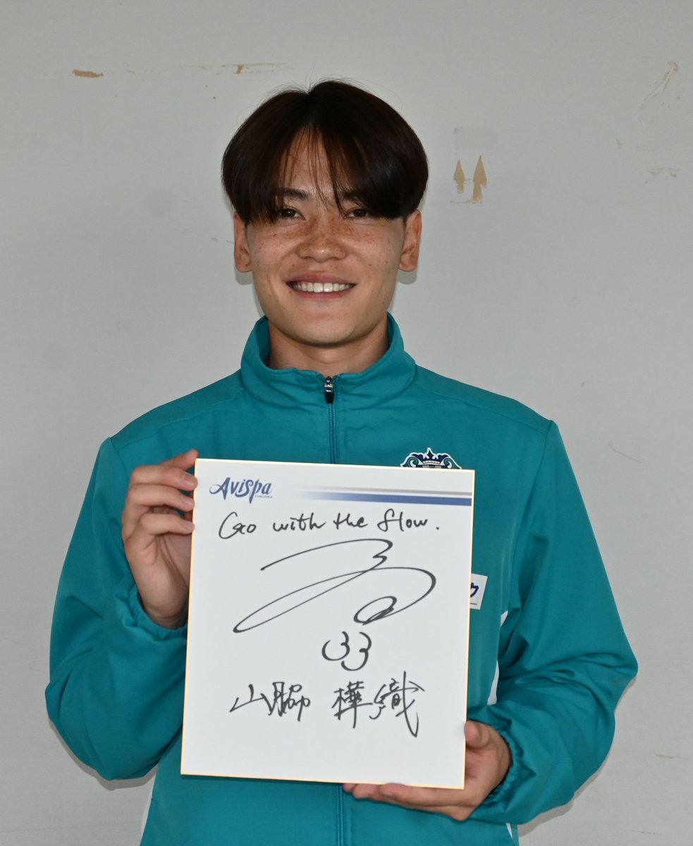 西スポWEB OTTO! アビスパ福岡取材班 tweet media