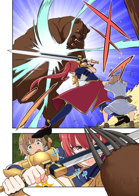 新作漫画『スキル「快感→魔力変換」でハーレムを1』2/10発売予定! 絶体絶命……と思いきや、そこへ赤髪の剣士アルマが! 記憶も曖昧で行く宛もない主人公は居候させてもらうことに。 今すぐお気に入り登録! サンプルどんどん公開予定