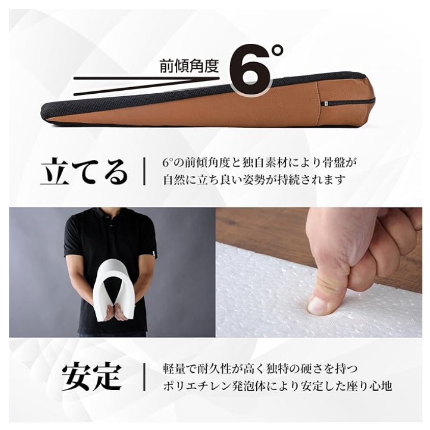 drs_antiaging's tweet photo. 整形の友人に教えてもらって、
これ全デスクワーカーに伝えたい。　　　　
　　　　　　　　
骨盤クッションで低反発のもの買ってみたけど、 
実は長時間の外来やカンファだと、 　
低反発が柔らかすぎて逆に疲れる（腰が沈んで猫背になる）ことも…。

そこで勧められたのが
「ドクターエル」
・適度な硬さで前傾6度が最強 
・座った瞬間に骨盤がスッと立つ感覚 
・たった6度の傾斜でここまで変わるとは

これを導入したところ
外来業務や論文執筆で一日中座っても猫背にならず
肩こりが激減。 
デスクワークの「最強の相棒」だと思う。

あと背筋が伸びると腰痛改善だけじゃなく、
見た目が本当に5歳くらい若返る。
