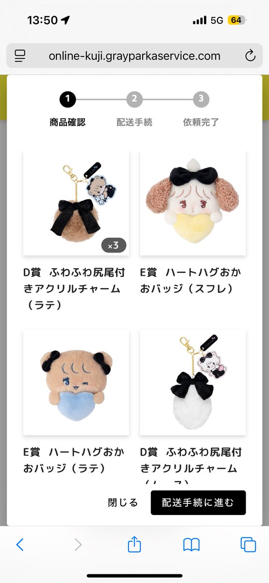 ❤︎ mairi❤︎ tweet media