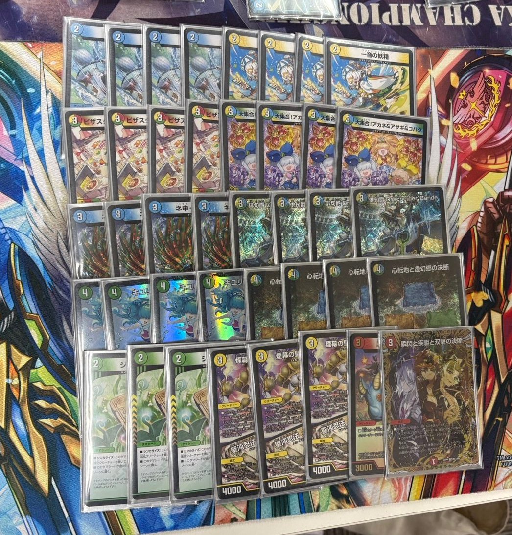 3位 ぼうけん デッキ名 トリーヴァダーバンデ