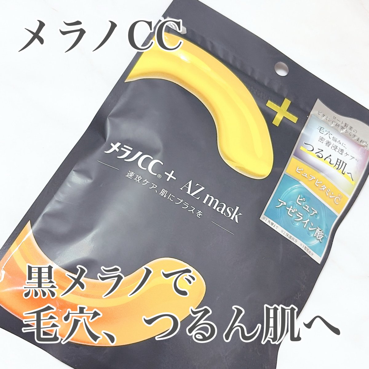 あずき (@azukiao3456) / Posts / X