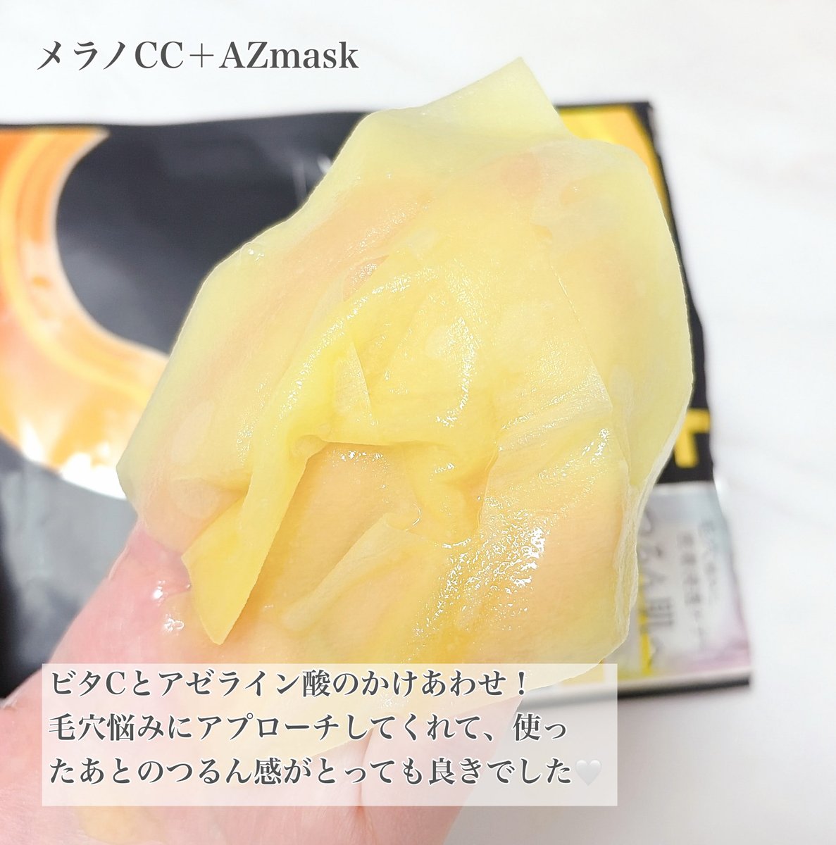 あずき (@azukiao3456) / Posts / X