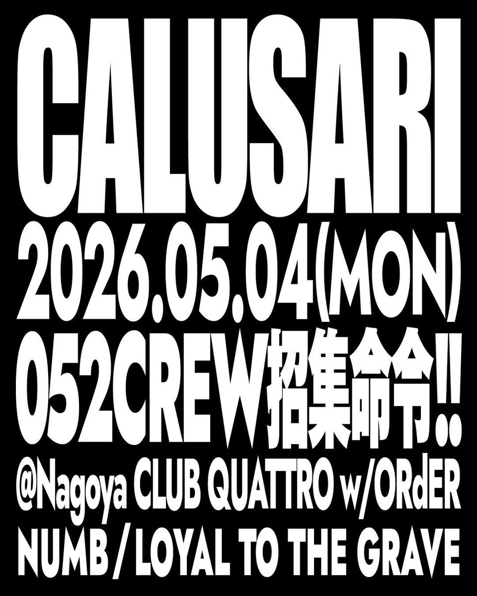 senta76's tweet image. 5/4 名古屋 CLUB QUATTRO
ブチカマス