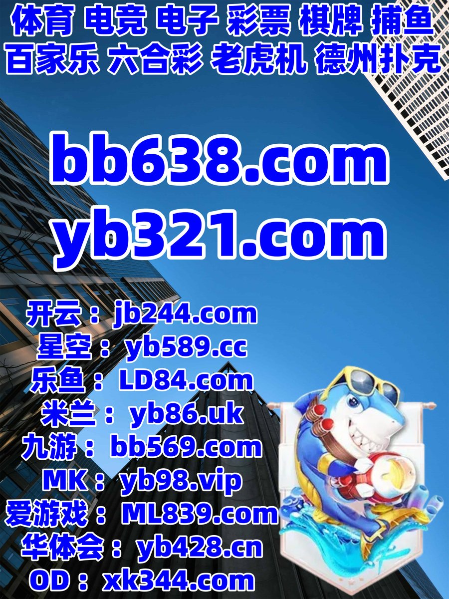 AlonzoTung's tweet photo. 这会是晚上8点44分
️️👡️🌿 
乐鱼体育 ☁ 炸金花 
c7娱乐 
爱游戏 📄 WE真人 
百家乐 https://t.co/eJl8Kz5nHu