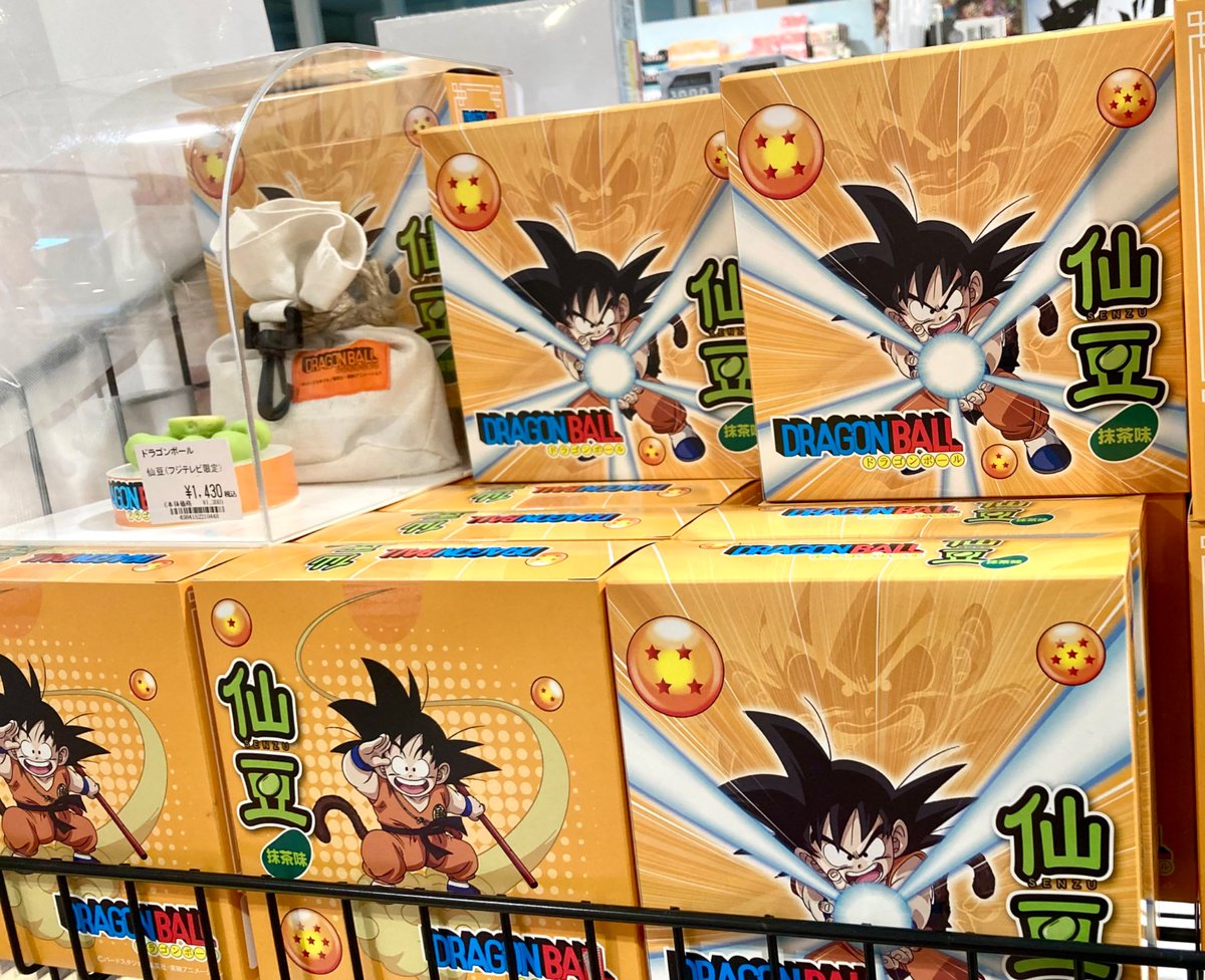 エンタメショップ ツリービレッジ (@treevillage_jp) / Posts / X