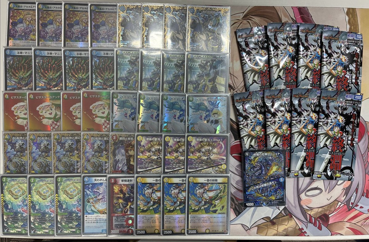 4位 thekym デッキ名 トリーヴァダーバンデ