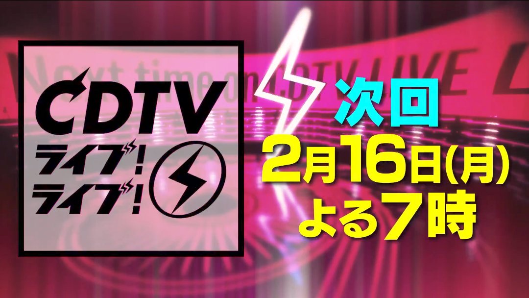 EXILE 最新ニュース tweet media