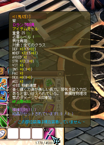 Lil マチ男 tweet media