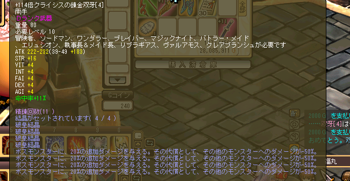 Lil マチ男 tweet media