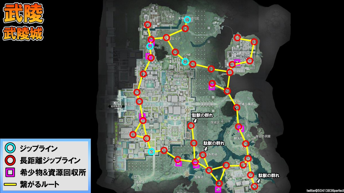 君がいた場所。 50413836(ごーぜろ)@ゲーム攻略 (@50413836perfect) / Posts / X