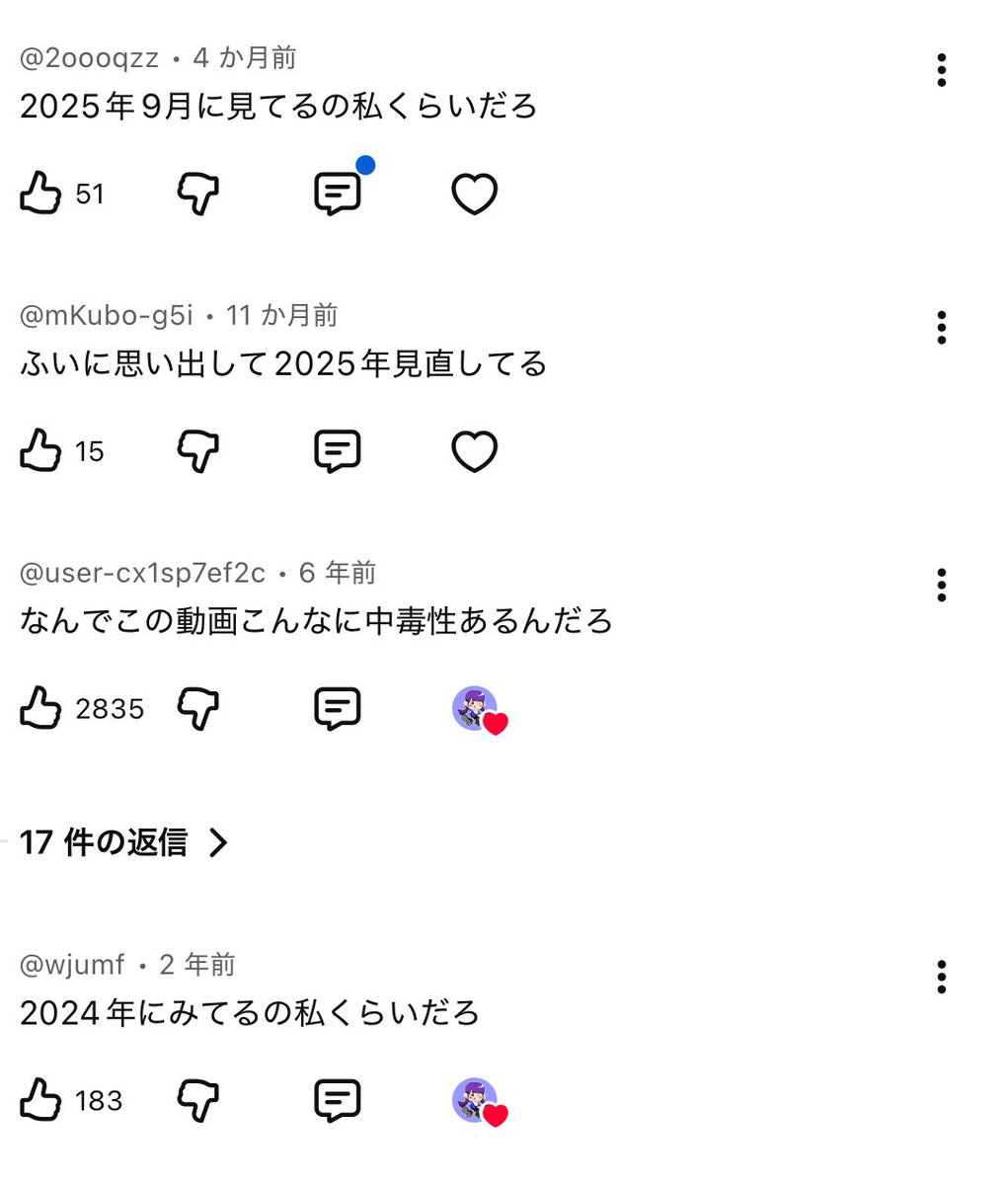 歩乃華 / ほのか (@honoka7000) / Posts / X