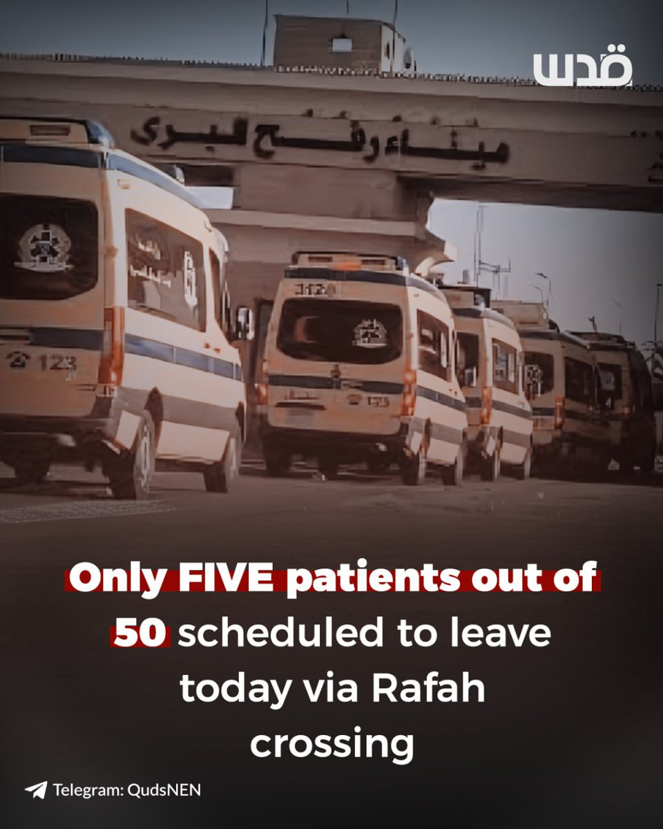 Al-Jazeera reported that a bus carrying only five Palestinian patients and their companions traveled from Khan Younis to the Rafah border crossing this morning in preparation for their departure to Egypt. 

Although the Israeli occupation announced that 50 patients would be