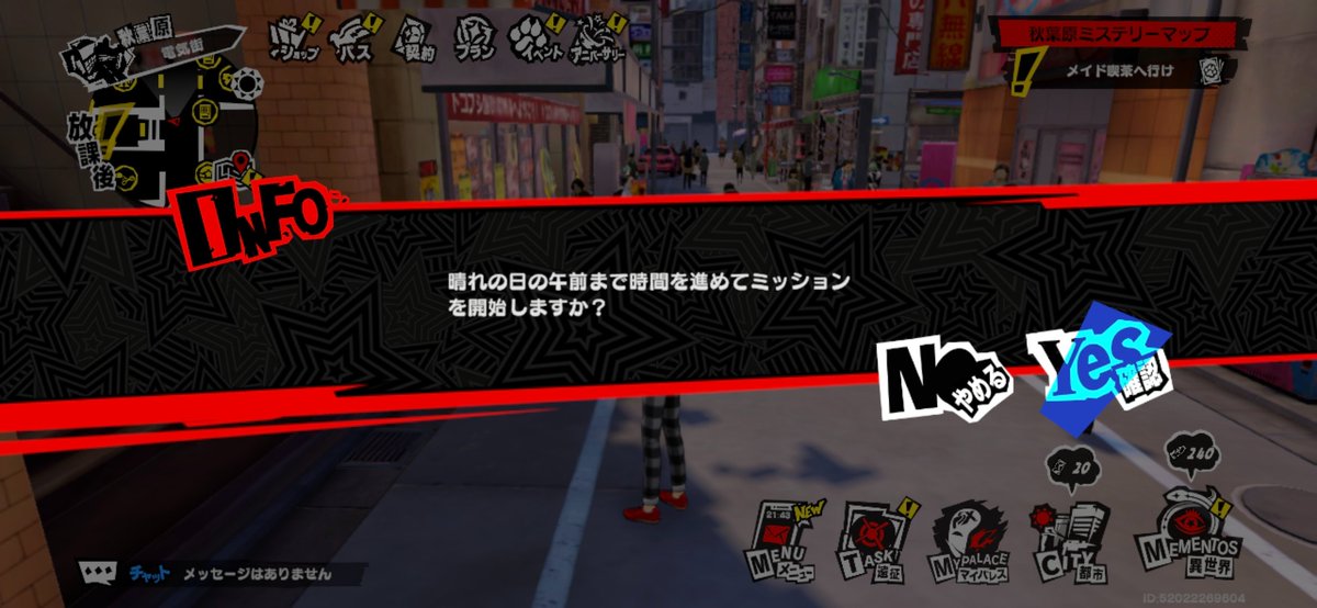 Zam_Wright's tweet photo. ログインしたら何故かログボの前に時間帯変更確認が出る
当然と言うか現在時間帯お構い無し

色んなページに遷移する度に何故か秋葉原のマップが表示される
バトルやら大富豪やら始まってんのに毎回地図が表示されてクッソ邪魔

アプリの再DL以外一通り試してもずっと発生するんだがどしよ

#P5XJP https://t.co/0jckjrko5C