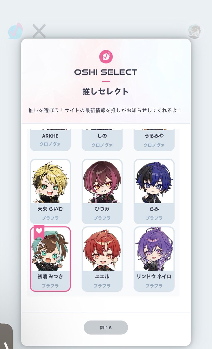 そあちゃま🍫🩵 tweet media