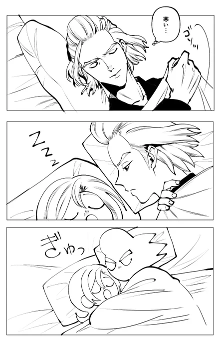 ただ✖️と一緒に寝てるだけ
何も起きない
#dcst夢 