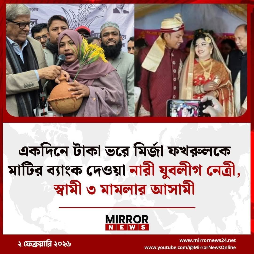 হায় বাঙালি 🤣🥲