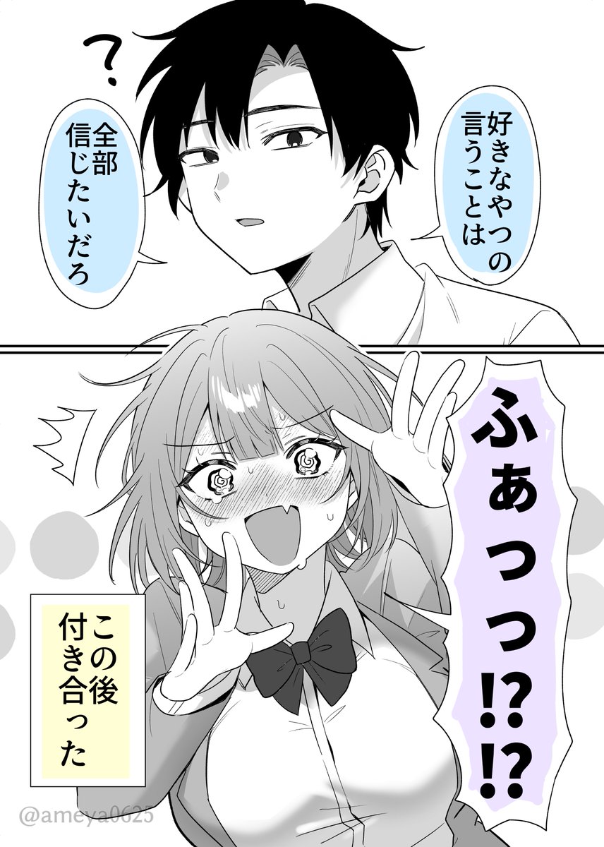 (2/2) 