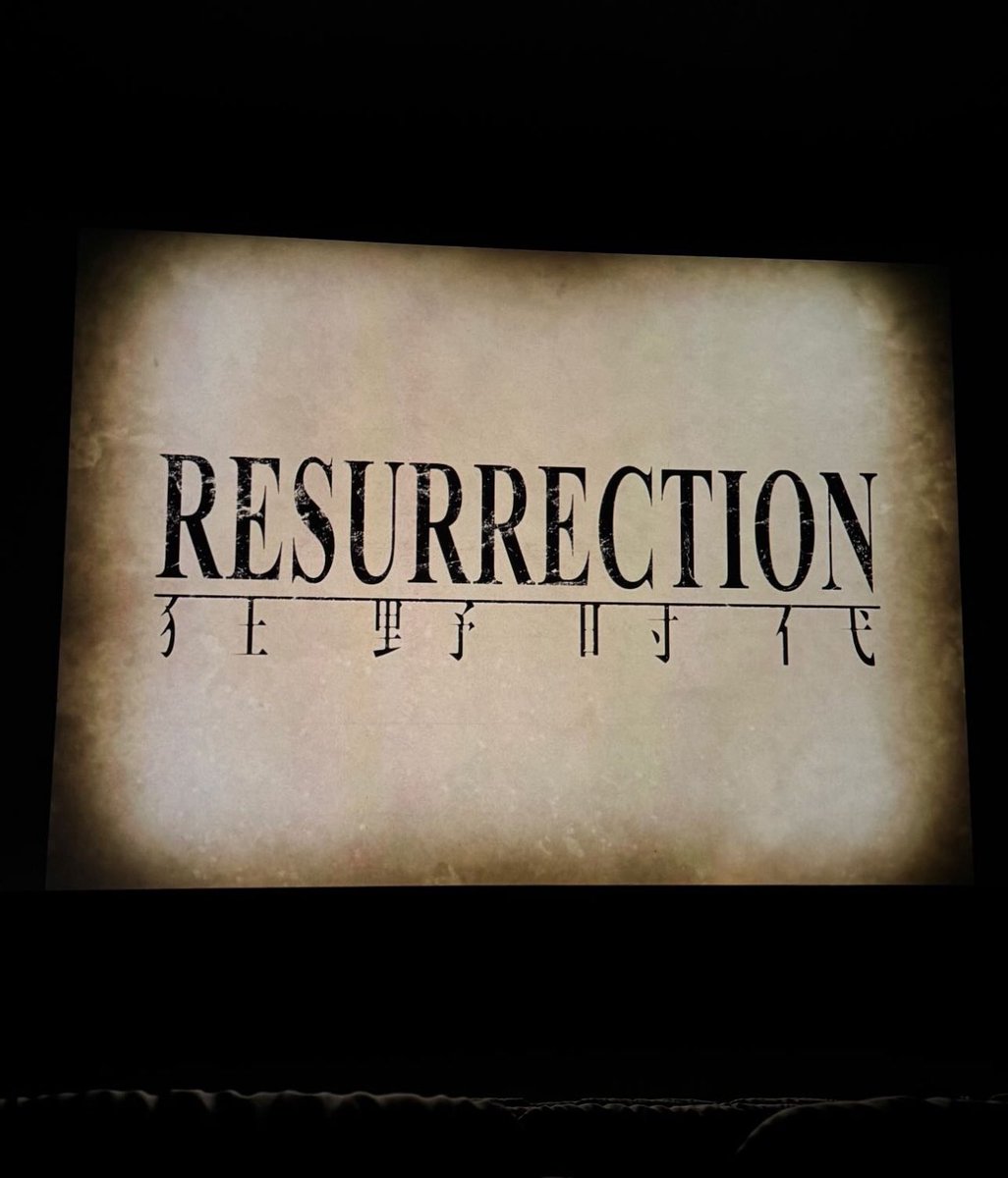 was seated for Resurrection (2025) yesterday and boy was it incredible. completely mesmerizing and the cinematography was over the top. tis the type of film that will remind you why you love films in the first place. i need to do a Bi Gan marathon asap