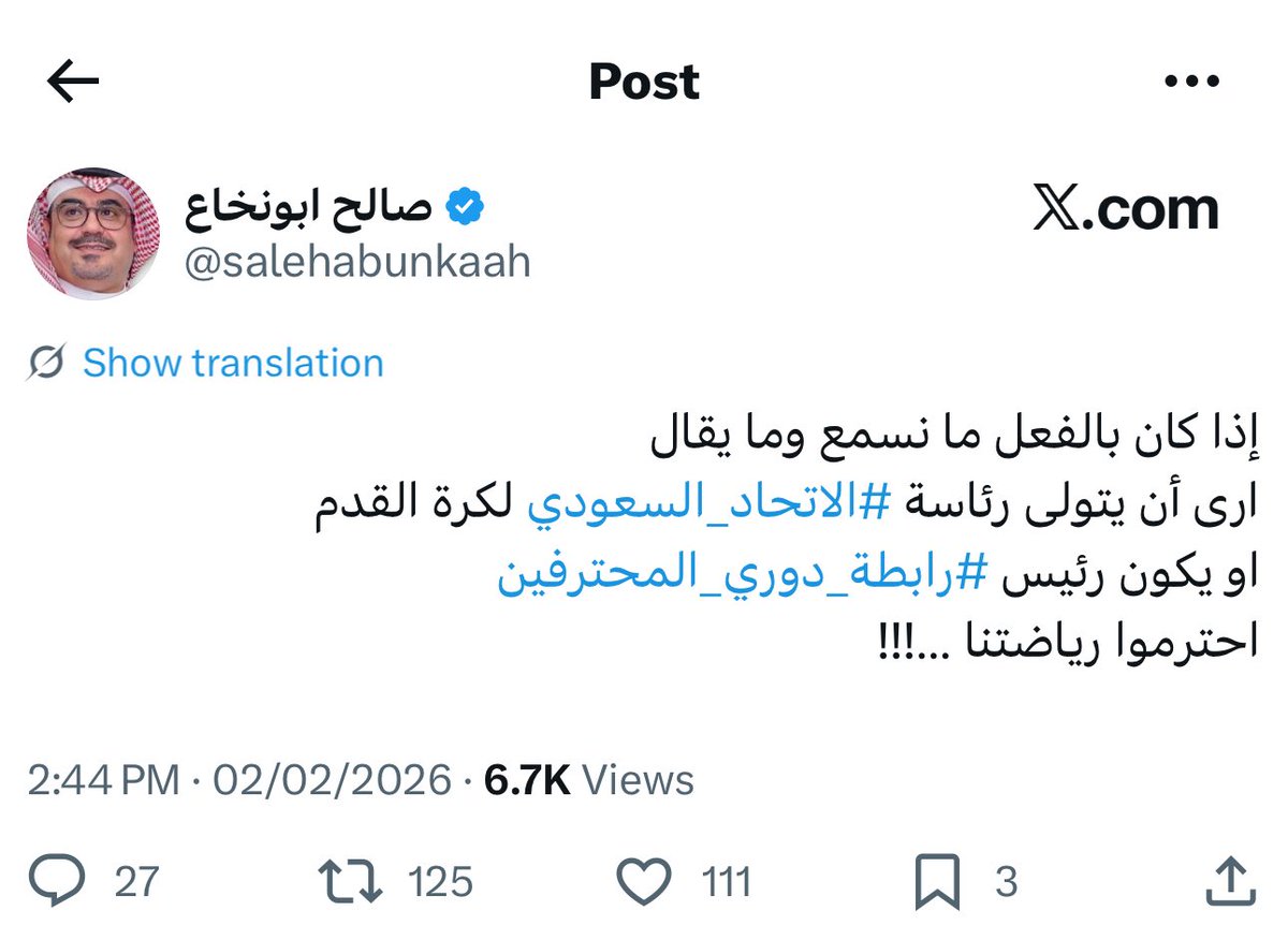 عمرو tweet media