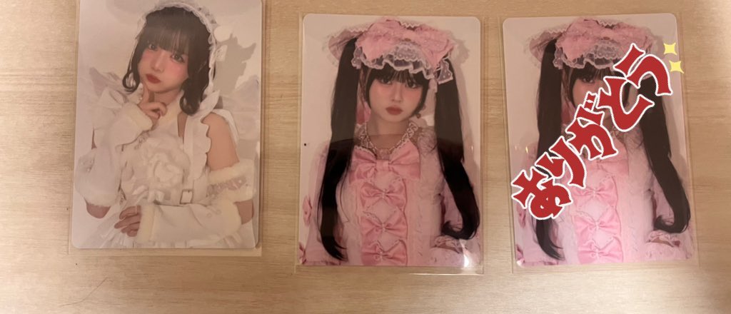 LARME トレカ　交換
アフターパンフレット　SS プラチナ特典

譲　　あいす　iLife
            長浜広奈

求　　松本かれん　FRUITS ZIPPER
　　　桜庭遥花　　CUTIE STREET
　　　川本笑瑠　　CUTIE STREET

　　　長浜のみ買取可能

#LARME #ラルム　#ラルムフェス