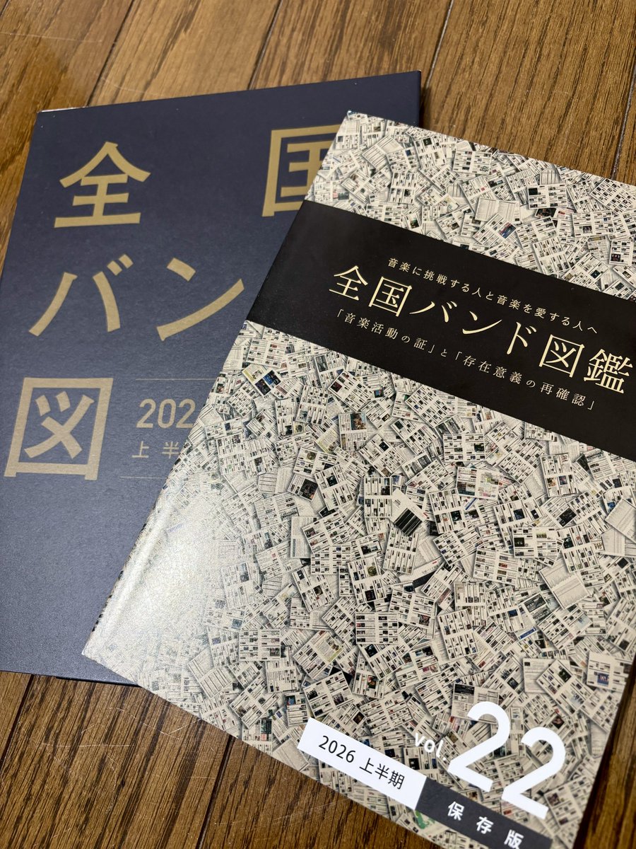 ちゅどーん tweet media