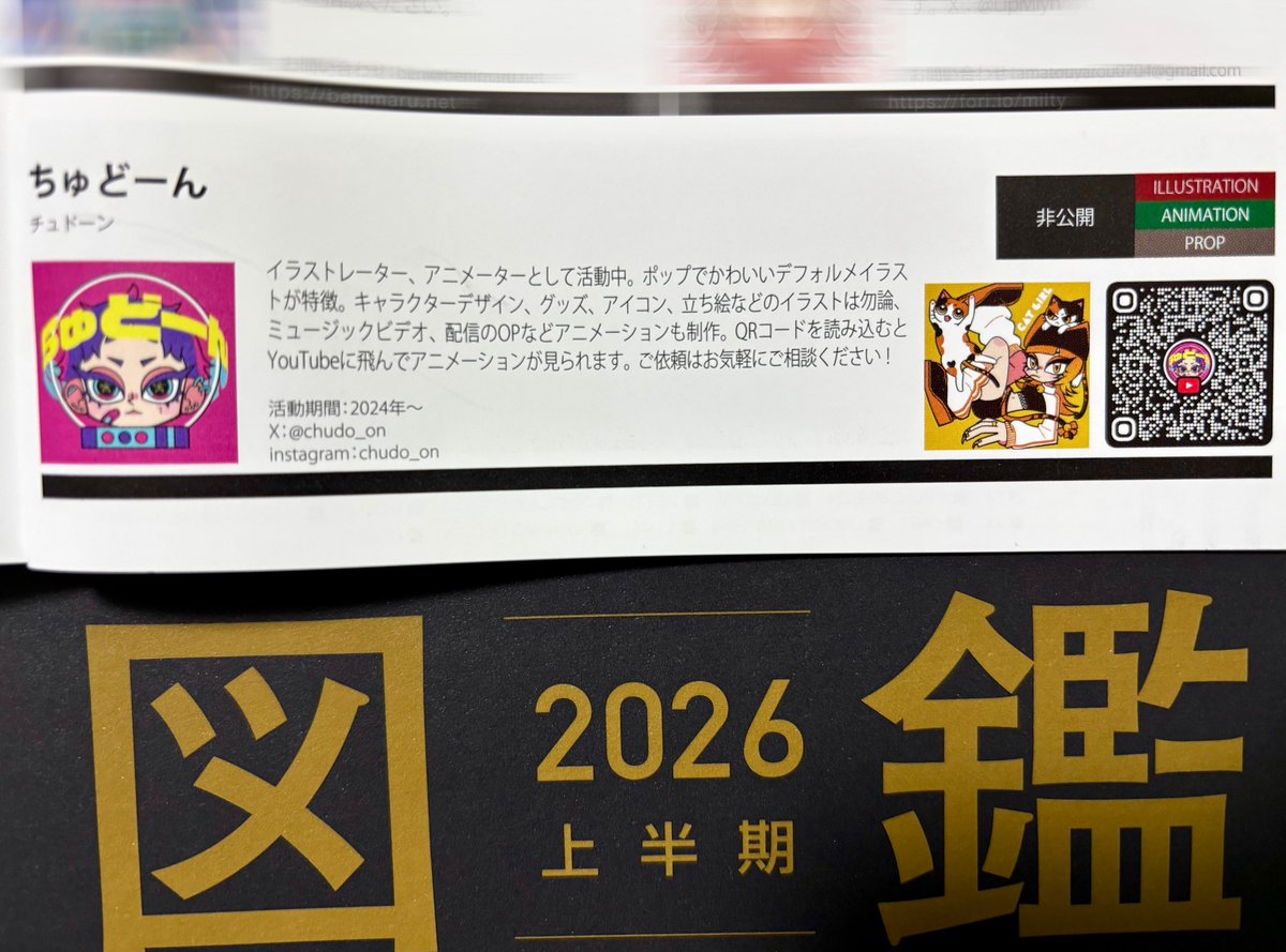 ちゅどーん tweet media