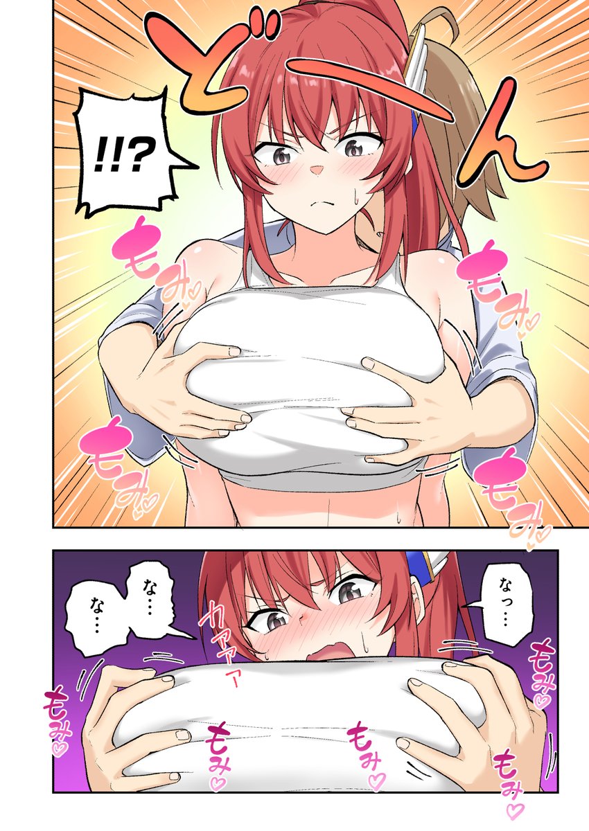 新作🔞漫画『スキル「快感→魔力変換」でハーレムを1』2/10発売予定!

ついアルマのおっぱいを揉んでしまった主人公。
当然ぶっ飛ばされるが、なんとアルマの魔力が覚醒して……!?

今すぐお気に入り登録!👇
https://t.co/8V2PnFPAyd
サンプルどんどん公開予定👇
https://t.co/7F4qlm66Ej 