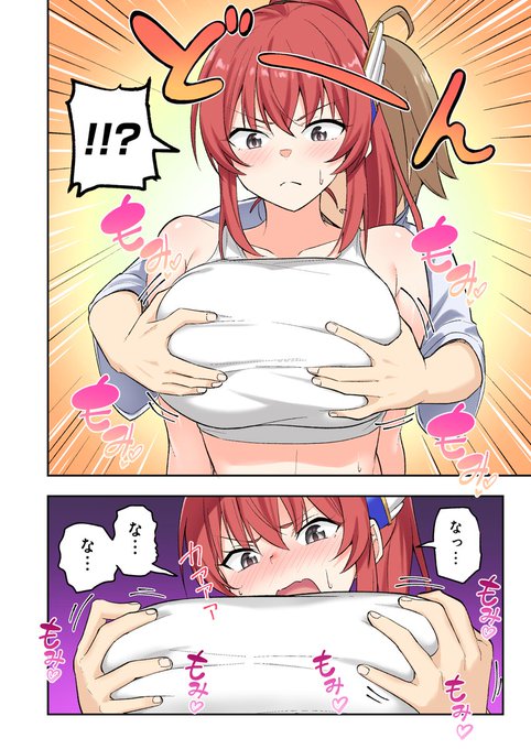 新作🔞漫画『スキル「快感→魔力変換」でハーレムを1』2/10発売予定!

ついアルマのおっぱいを揉んでしまった主人公。
当然ぶっ飛ばされるが、なんとアルマの魔力が覚醒して……!?

今すぐお気に入り登録!👇
https://t.co/8V2PnFPAyd
サンプルどんどん公開予定👇
https://t.co/7F4qlm66Ej 